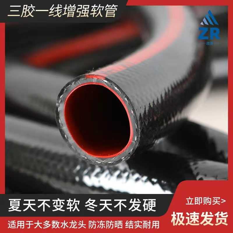 pvc塑料软水管高压家用自来水花园浇花汽车K洗车软管4分6分1寸水