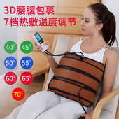 美容院脂器材g专用寒腰带包爆排塑形排宝盒腹仪器减肥湿瘦身月光