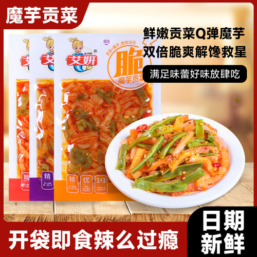艾妍魔芋贡菜80g大包开袋即食下饭追剧休闲解馋拌面超好吃小零食