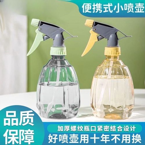 家用园艺喷壶浇花浇水喷雾器养花压力洒水壶气压式喷水壶消毒专用