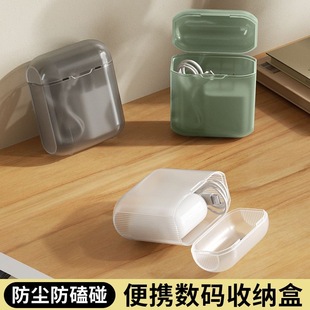 便携多功能随身充电器收纳盒耳机数据线整理盒桌面集线理线盒神器