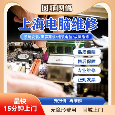 电脑笔记本升级更换主板显卡外壳