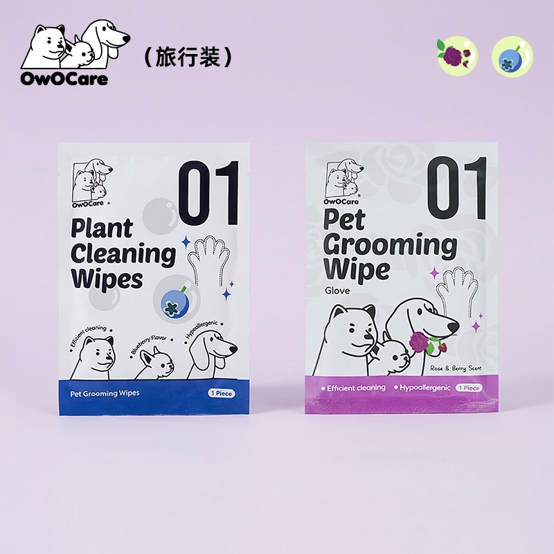 OwOCare宠物免洗手套猫狗干洗一次性清洁用品免水洗便携装2包