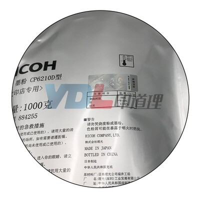 适用 理光1350 图文粉o 理光 MP 1075 9000 5000 2075 碳粉