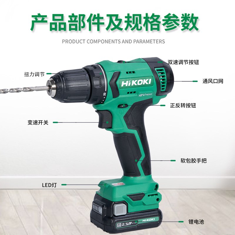 高壹锂电钻手电转起子机DS12DA充电式J手钻电钻螺丝刀多功能打孔