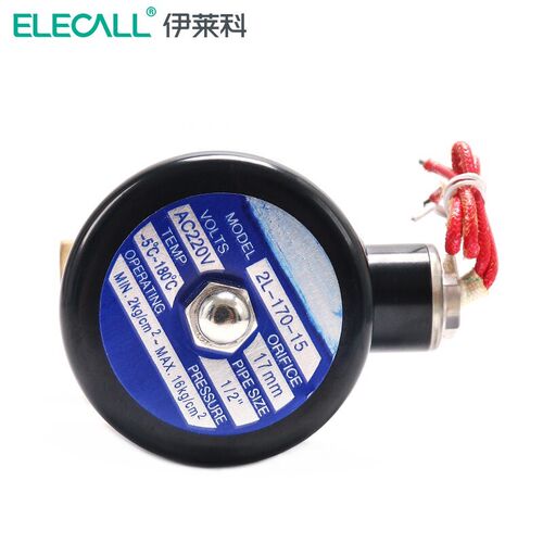 伊莱科铜制蒸汽电磁阀蒸汽阀气阀电磁阀220V 1吋(Y2L-25)