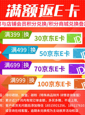 得印PD-208硒鼓超大容量o适用奔图PANTUMP2508粉盒M6508M6558墨盒