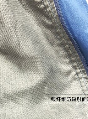 西斯韦尔双防金属i纤维银纤维辐射大褂工作服雷达防护服SYS00577