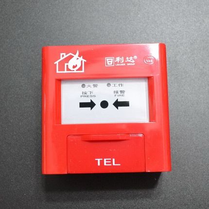 北京利达华信J-SAP-M-LDA2000EN手动火灾报警按钮手报