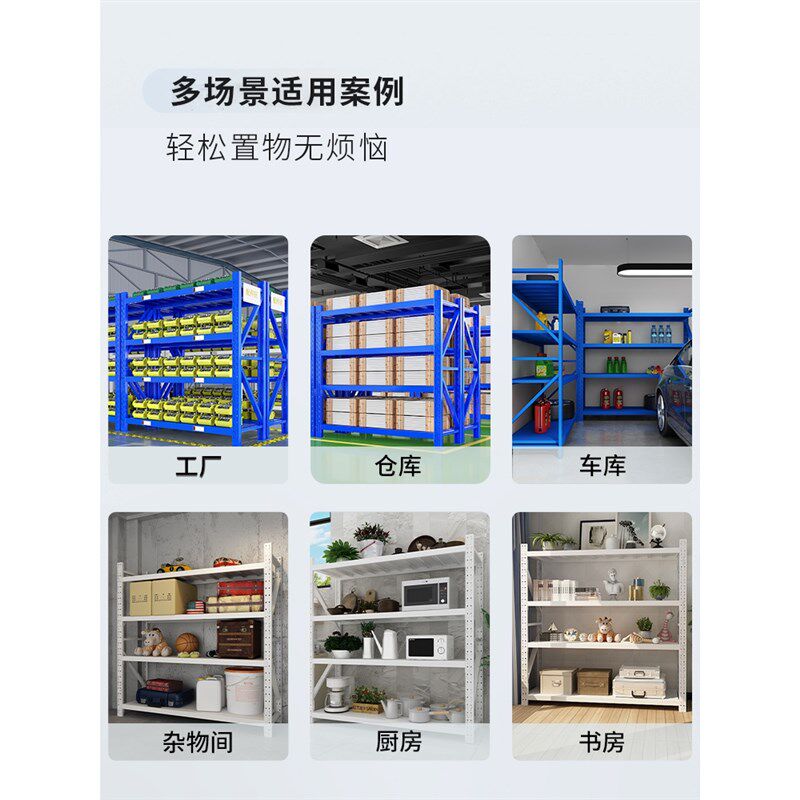 OD59黑黄色货架仓库置物架多层仓储库F房展示架1.8米2米高家用储