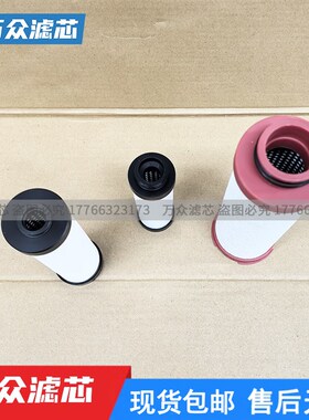 干气密封精密过滤g器滤芯HAP050F FE52X1 EW010X1 EW035X1