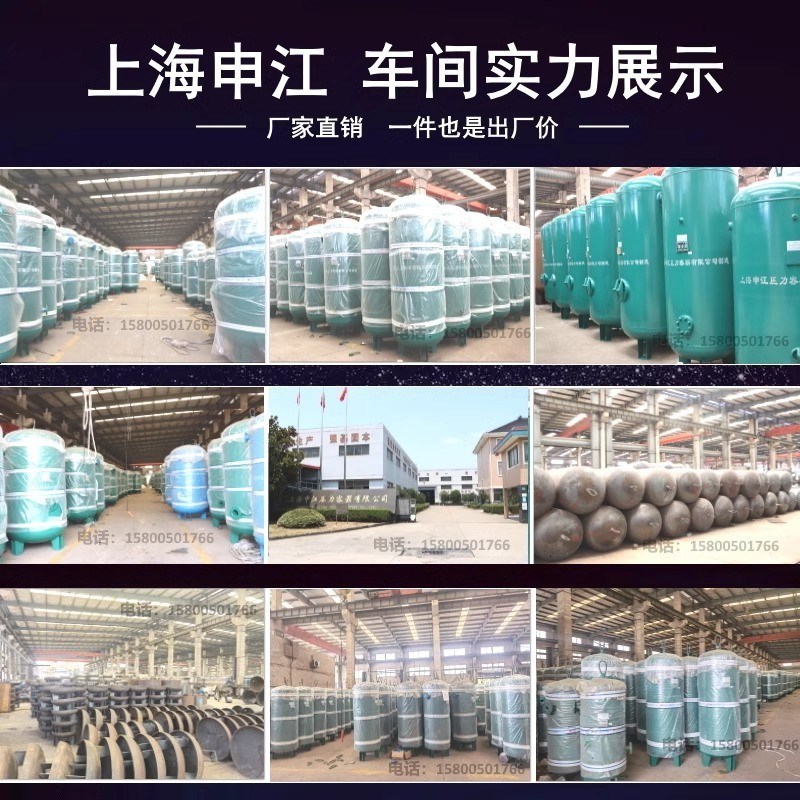上海申江储气罐不锈m钢牌0.6立方2压缩空气0.3压力容器1真空罐