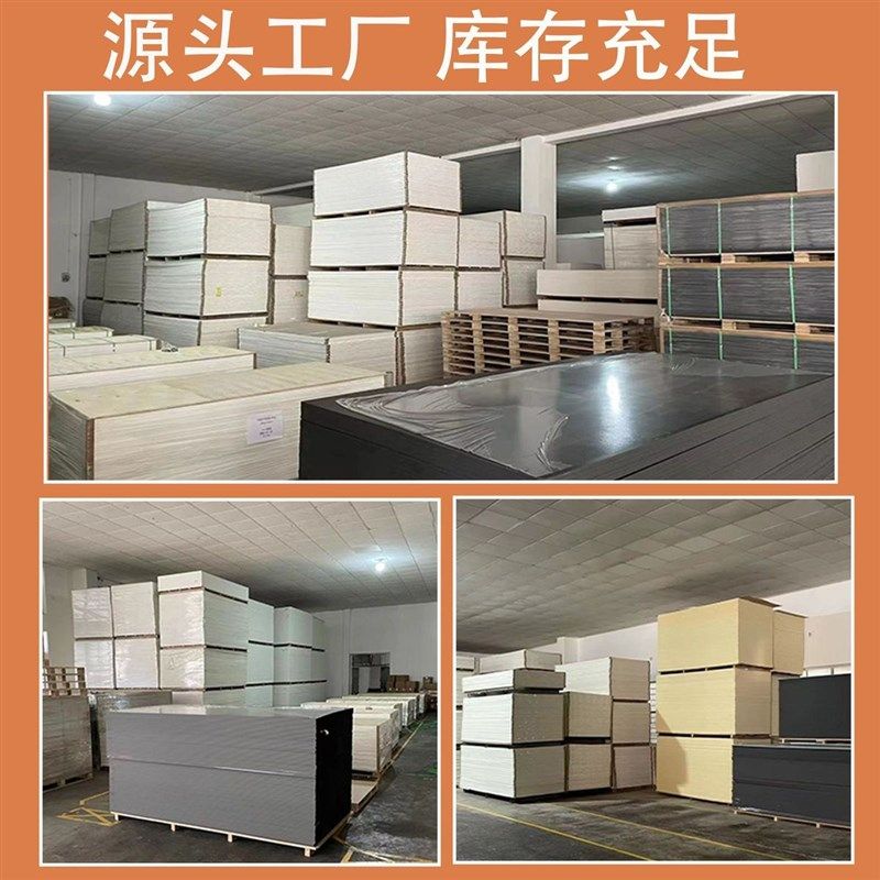 高密度雪弗板1.22*p2.44尺寸可加长防潮阻燃pvc发泡板可加定制工,橡塑材料及制品,PP板,淘宝优惠券,粉丝福利购,淘宝优惠卷