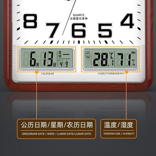 北极星客厅e静音方形大挂钟日历石英钟创意钟R表现代简约时尚家用