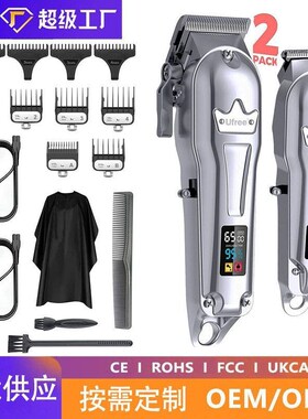 跨境电动显示理发器充电式金属机身推G子雕刻电推剪子母机自助剪