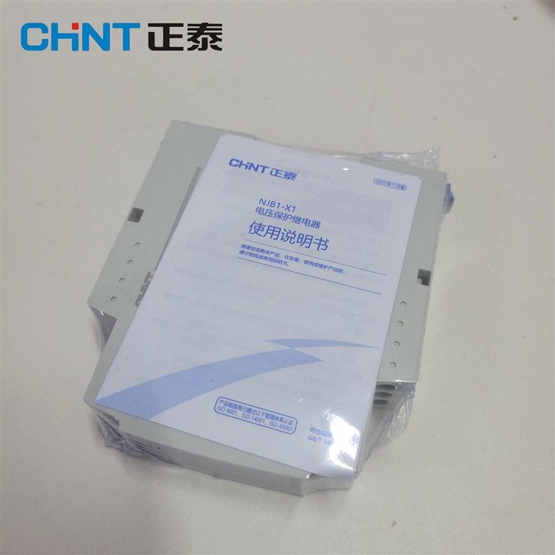 正泰相序断相电压继电器 NJB1-XF 三相不平衡保护器380V电压
