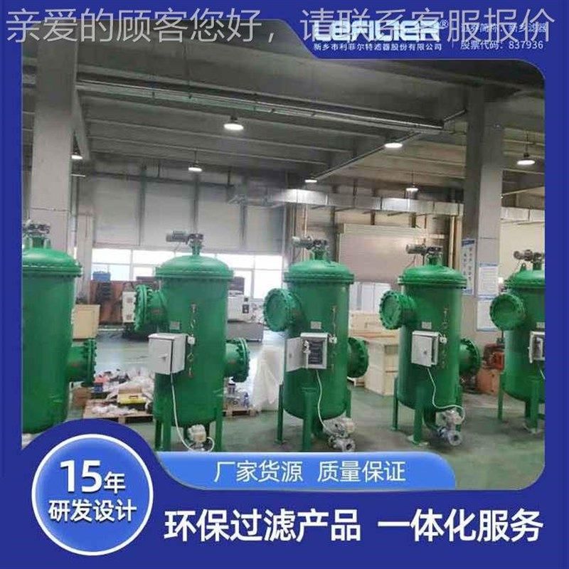 不锈过L钢滤网器 全n自动LFZ-1000PC控制滤精密 固液分离,机械设备,过滤设备,淘宝优惠券,粉丝福利购,淘宝优惠卷