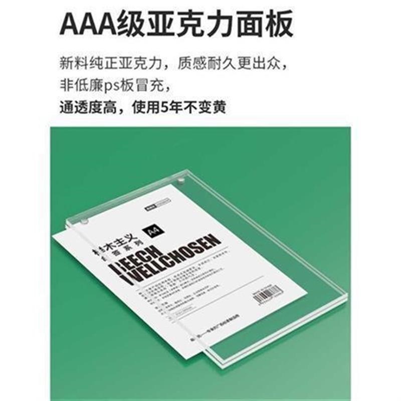 A4亚克力e台卡架A5展示牌立牌桌牌E原木H台签广告价目表价格标价