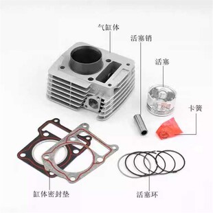 适用雅马哈摩托车JYM125 YBR125Q气缸体套缸总成配件