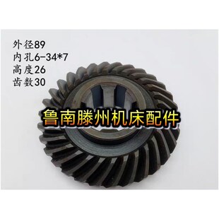 山东威达X715床身式 30伞形齿 万能铣床螺旋菊花伞齿轮J20CR齿数21