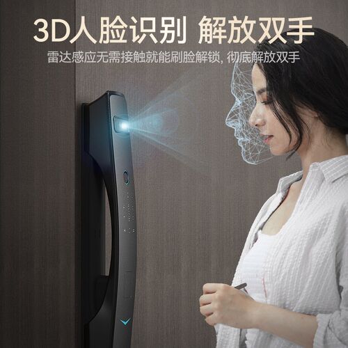 博克智能门c锁家用人脸识别带监控可视入户防盗门智能密码指纹锁K