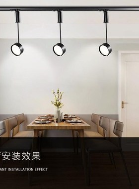 15W Led rack light Lamp AlunuAm Ceiling Rail rack lighting S