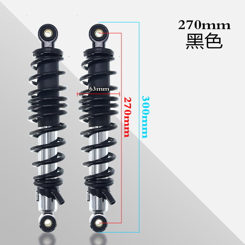 极速适用林海小牛iuqi u+b小龟电动车极酷电动机车鬼火後避震调节