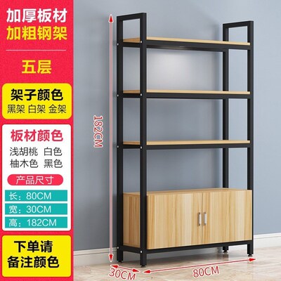 直发商超货架展示架5孔可调节货E柜名创展架文具店产品陈列柜
