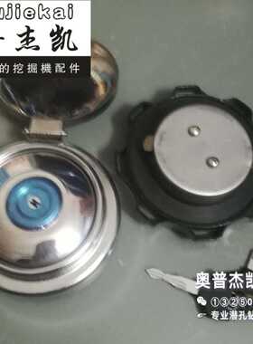 油箱盖 阿d特拉斯 空压机836配件  加油盖 卡特 发动机