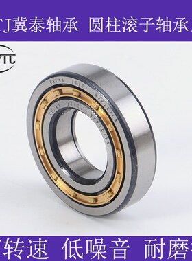 圆珠滚子轴承NU234M N236 238 z240高速NJ244铜卡NUP248EM国产洛