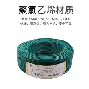 上上RV0.5平方4单芯多股2.v5软电线1.5电子线1铜芯6控制信号线0.7