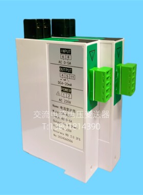 JD194-BS41  JD194t-BS4I JD194-BS412交流直流电流变送器