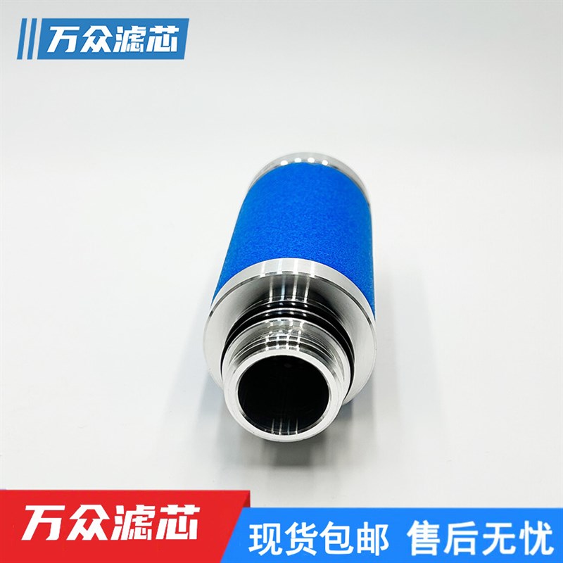 增压机高压气体管道精密过滤器滤芯PE0y3/10 SMF03/10 MF03/10现