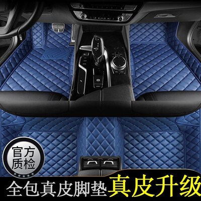 奔驰GLC260L E300L C200L GLS450 S400 GLER350专用全包围脚垫真