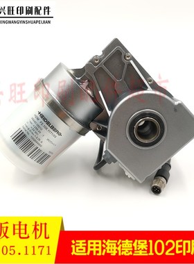 海德堡CD102印刷机打版马达F2.105.1171/81S压力打版电机套准马达