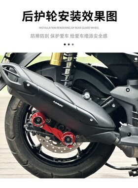 适用25新款赛科龙RT5改u装排气管防摔球 后轮防撞棒护杠保护球配