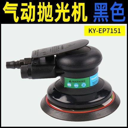现货cavice工业级 KY-EP8151气动打磨机 抛光机 U气磨机 干磨机磨