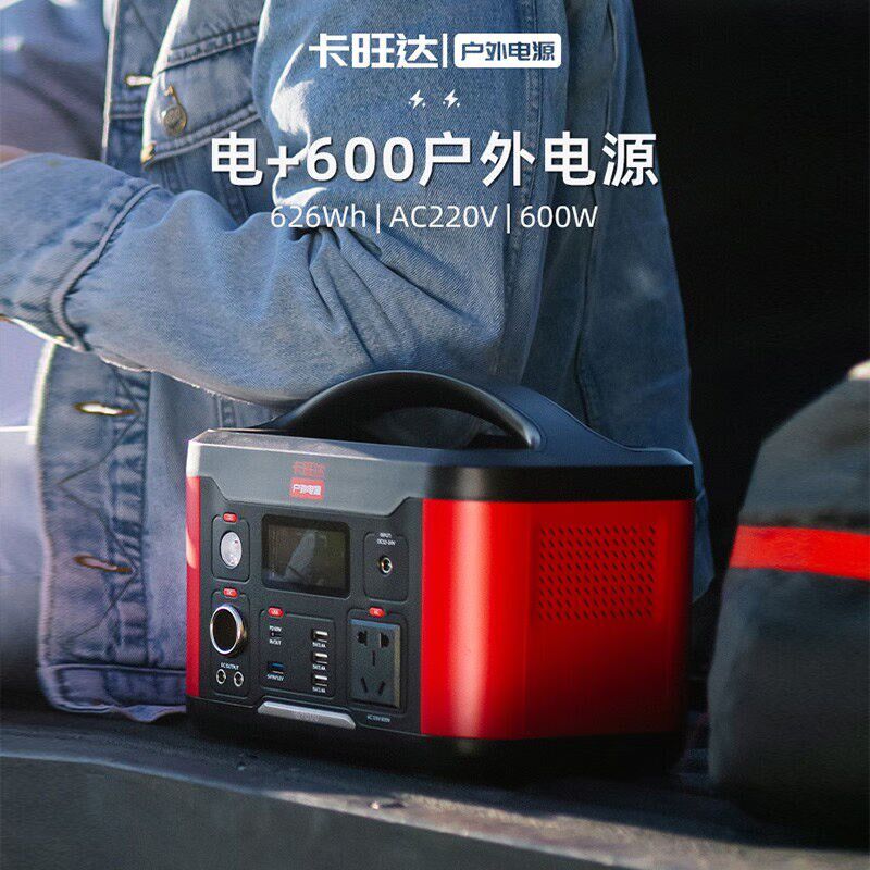 卡尔酷移动电源220V大容量自驾游限电备用锂电池储能户Z外电源家
