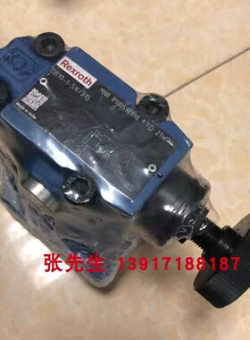 R900598998 DB10-1s-5X/315力士乐溢流阀DB10-1-5X/315机械配件