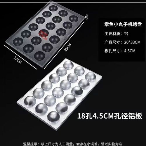 商用摆摊电热网j红蚝蛋烧机器蚵蛋烧机燃气 鱼丸机虾扯蛋机器