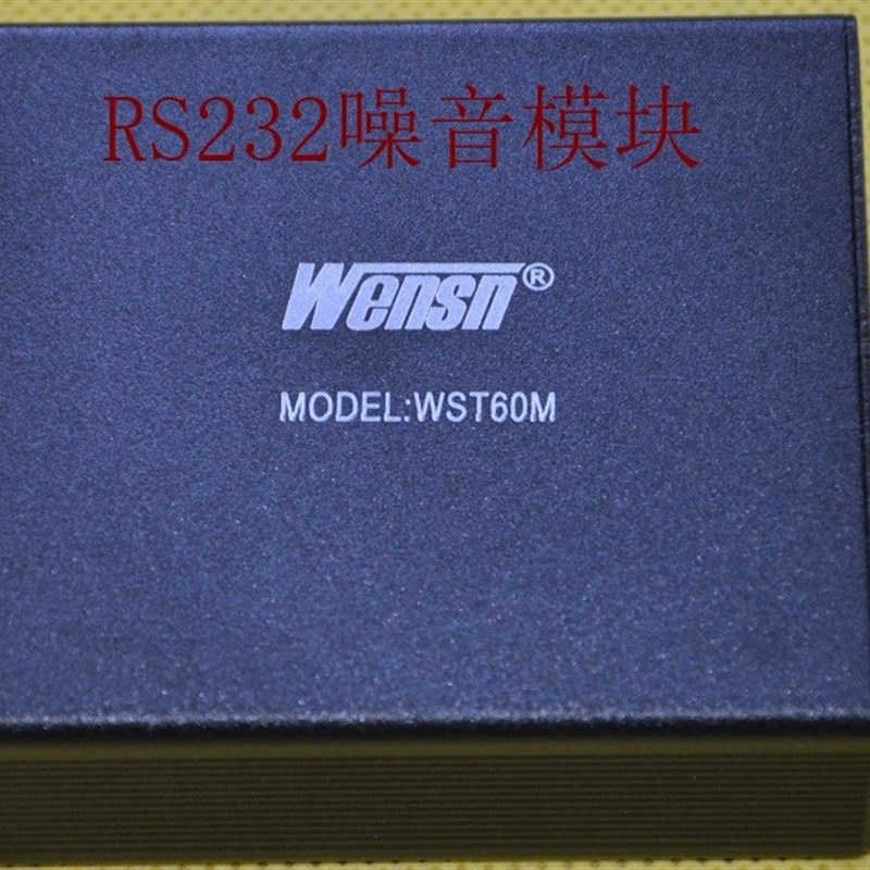 万胜通噪音计模块 kRS232通讯接口分贝仪声级级工程噪音仪WST60M