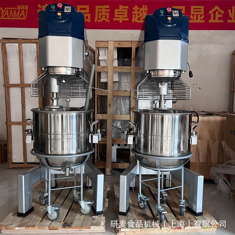80L打蛋机e设备 多功能面包店用打蛋机 电动立式多用打蛋搅拌机器
