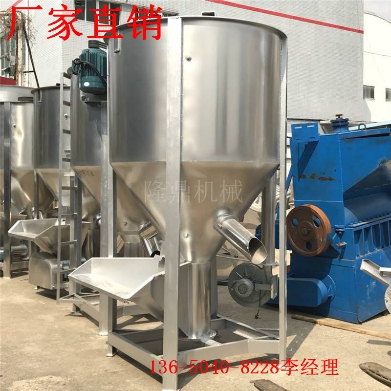 A生产大型塑料颗粒立式q搅拌机 粉末色母混合真空不锈钢塑料搅拌