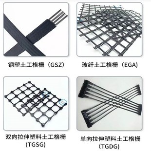 格栅护坡路基厂家直销土工v格栅塑料玻纤格栅钢塑格栅单向双向三