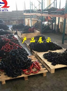 G80锰钢起重链条吊索具组合吊装模具配件起M重工具吊环吊钩2T4叉