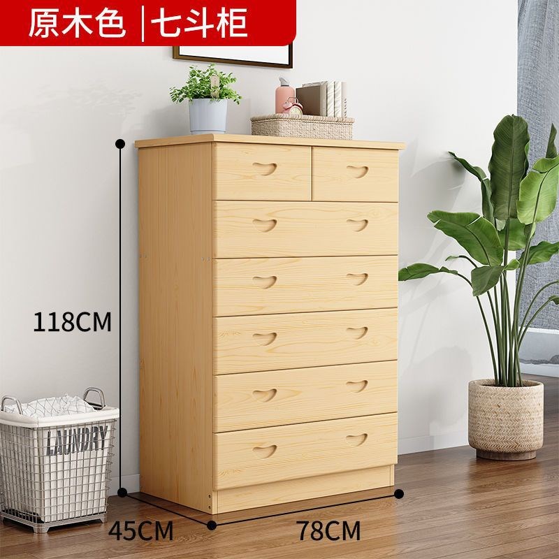 柜实木简约现代储物p柜卧室五斗橱卧室多功能组合抽屉柜收纳柜