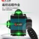 厂家12线水平仪高精度激光w投线仪绿光平水红外线16线贴墙仪