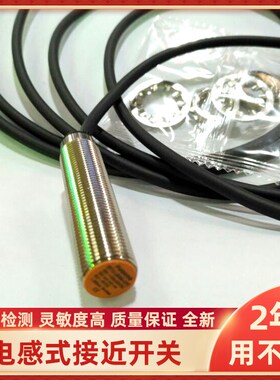 PUBANG普邦接近开关MST30-S10PB-zD3Y2 MST30-N15PB-D3Y2传感器新