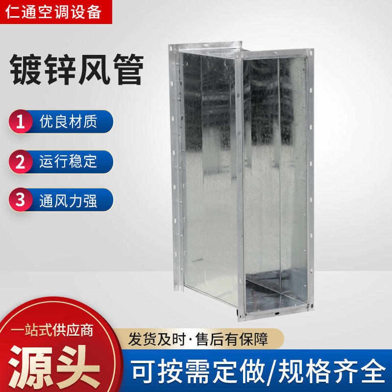 直发304不锈钢焊接风管不锈钢E排烟风管镀锌板排烟通风管道