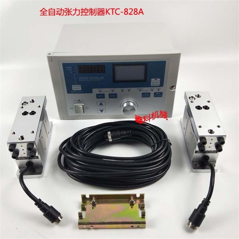 KTC-828A全自动o张力控制器张力传感器LX-050磁粉离合制动控制器